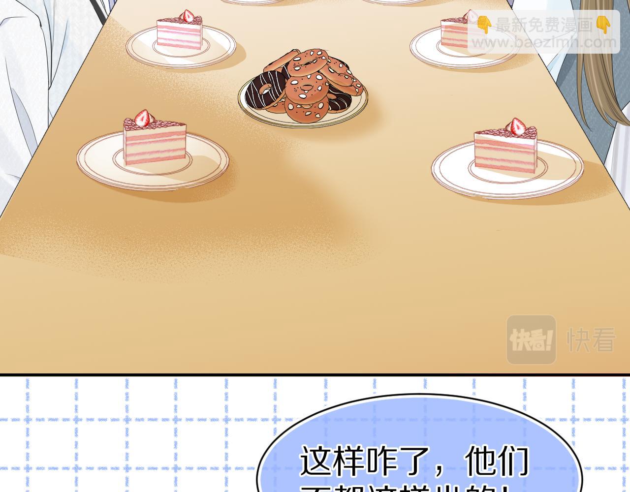 第65章  误会(1/2)-第66话