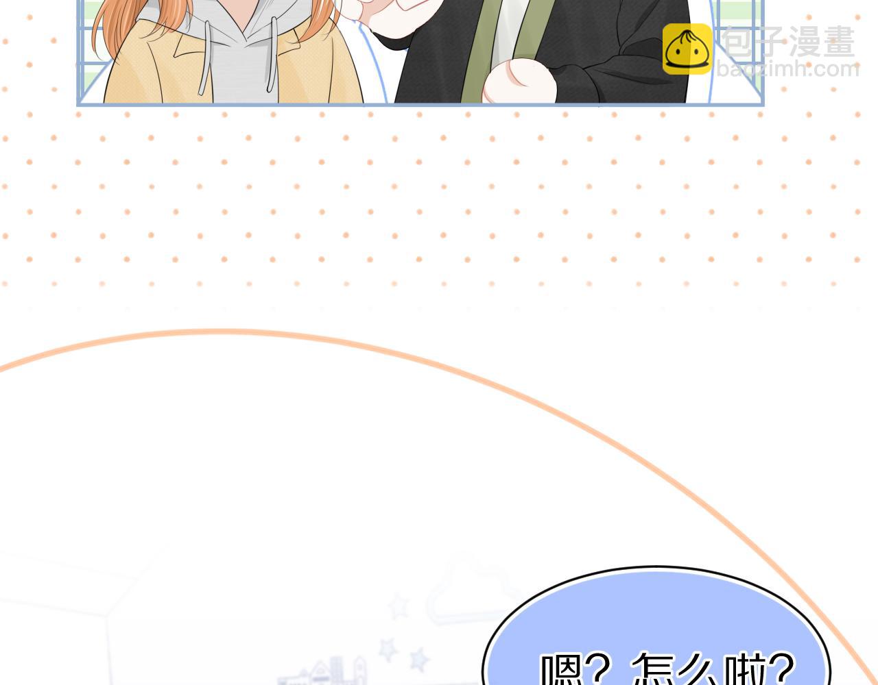第65章  误会(1/2)-第66话