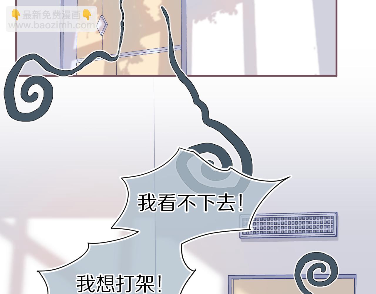第65章  误会(1/2)-第66话