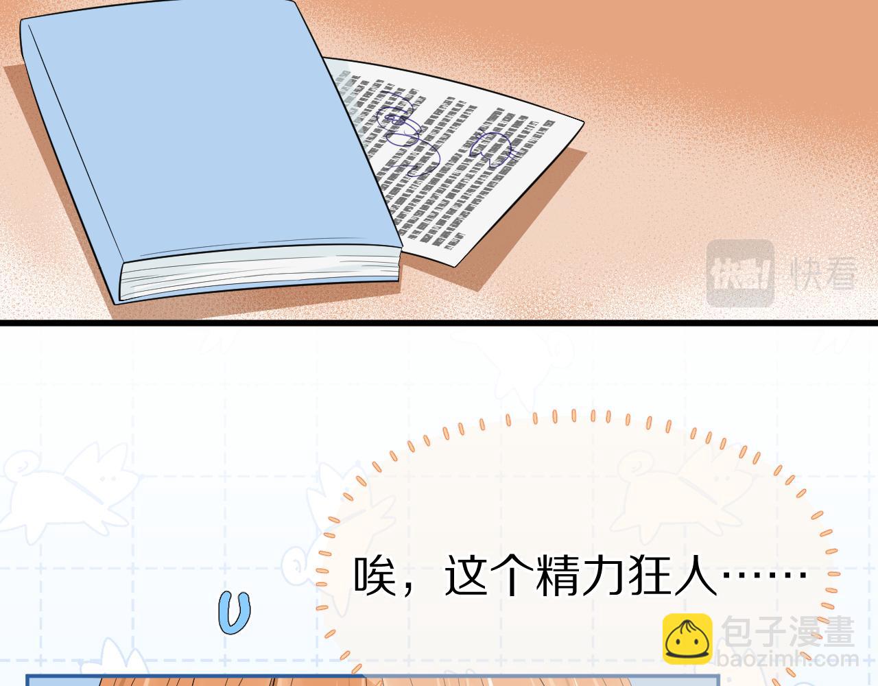 第65章  误会(1/2)-第66话