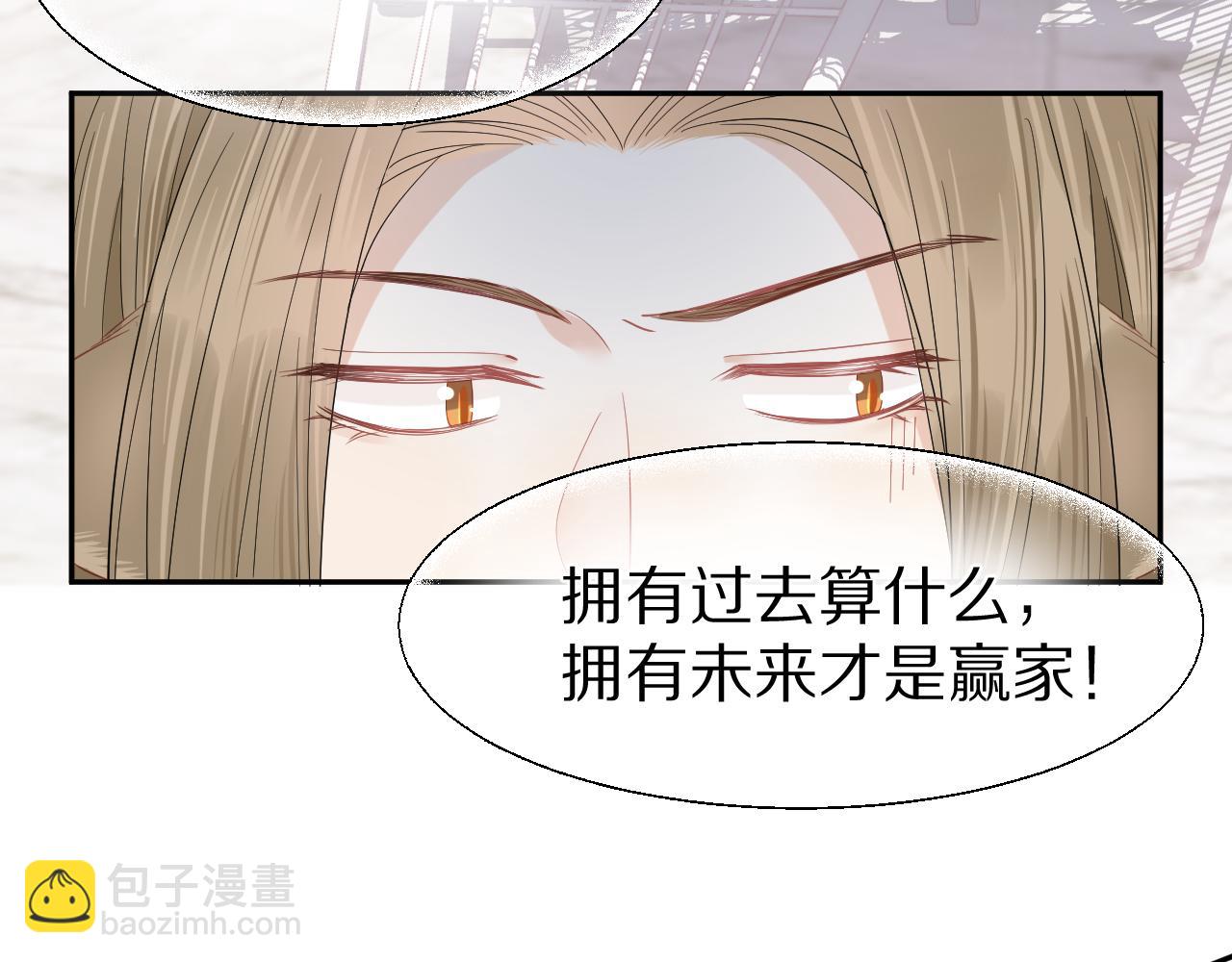 第67话  发挥失常(1/2)-第68话