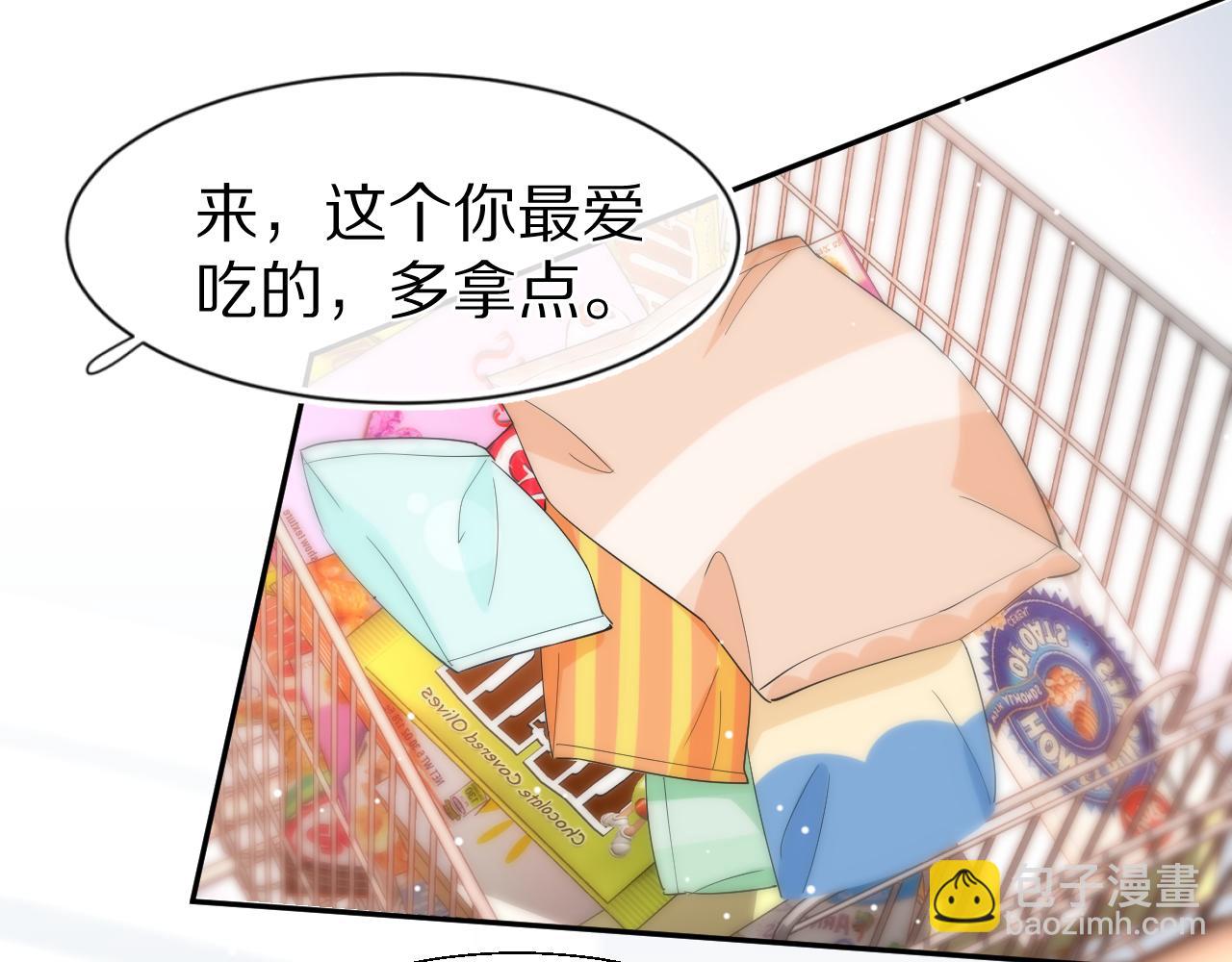 第67话  发挥失常(1/2)-第68话