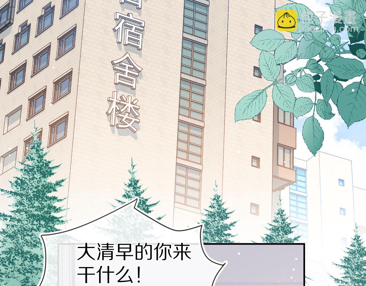 第67话  发挥失常(1/2)-第68话