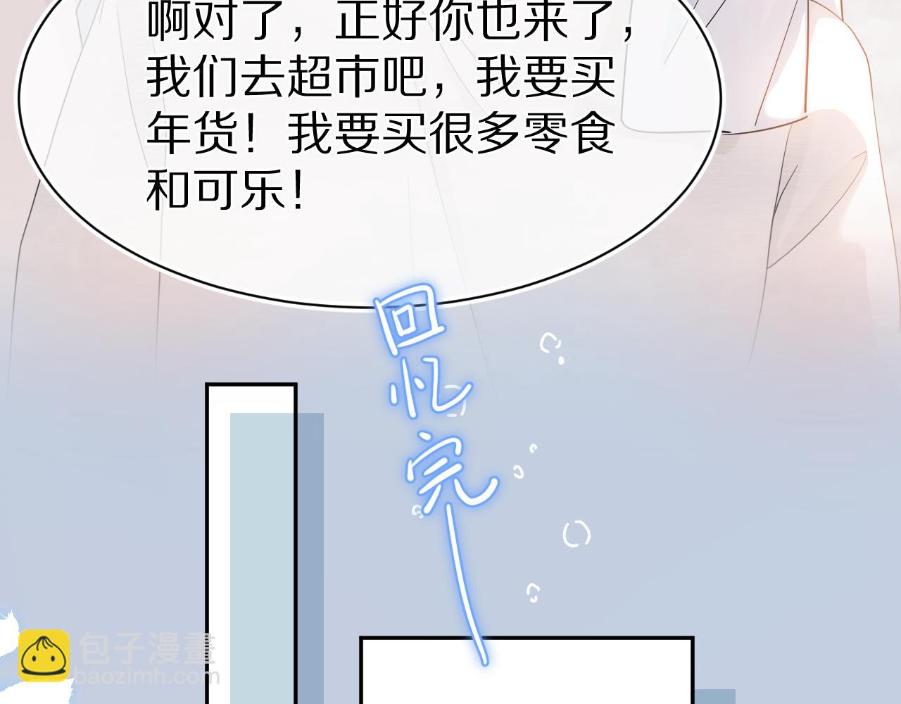 第67话  发挥失常(1/2)-第68话