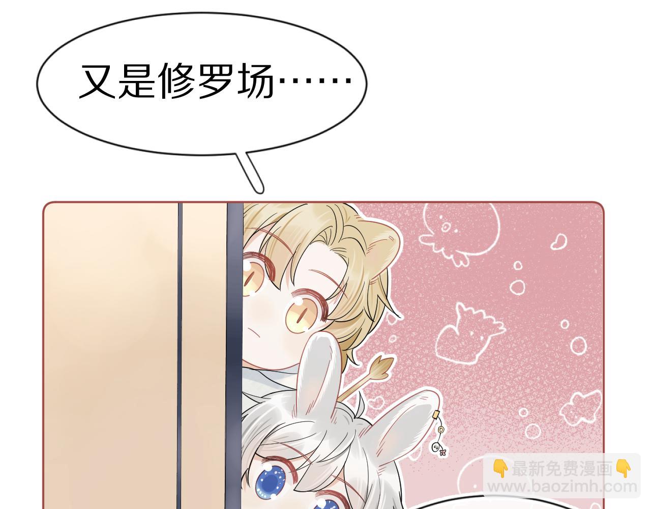 第67话  发挥失常(1/2)-第68话