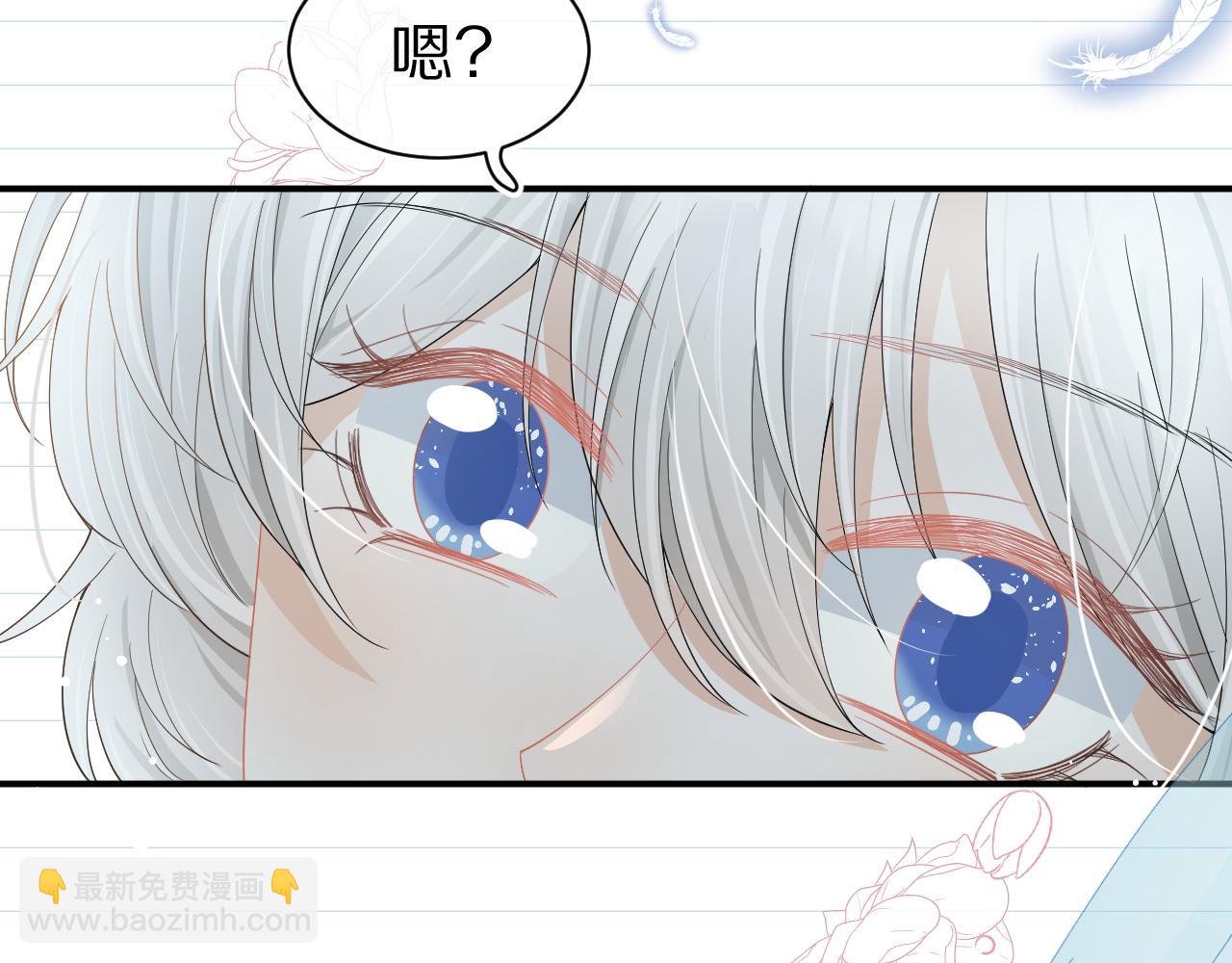 第69话  你们看上去好幸福(1/2)-第70话