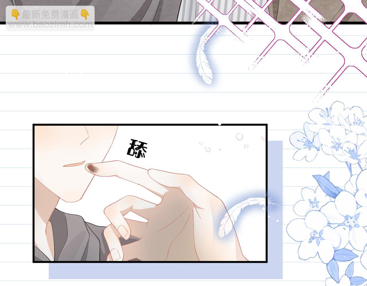 第69话  你们看上去好幸福(1/2)-第70话