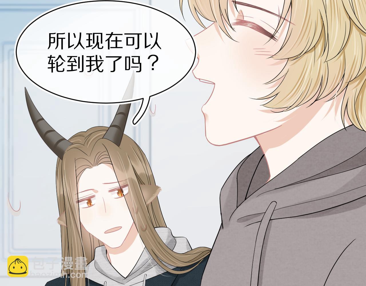第69话  你们看上去好幸福(1/2)-第70话