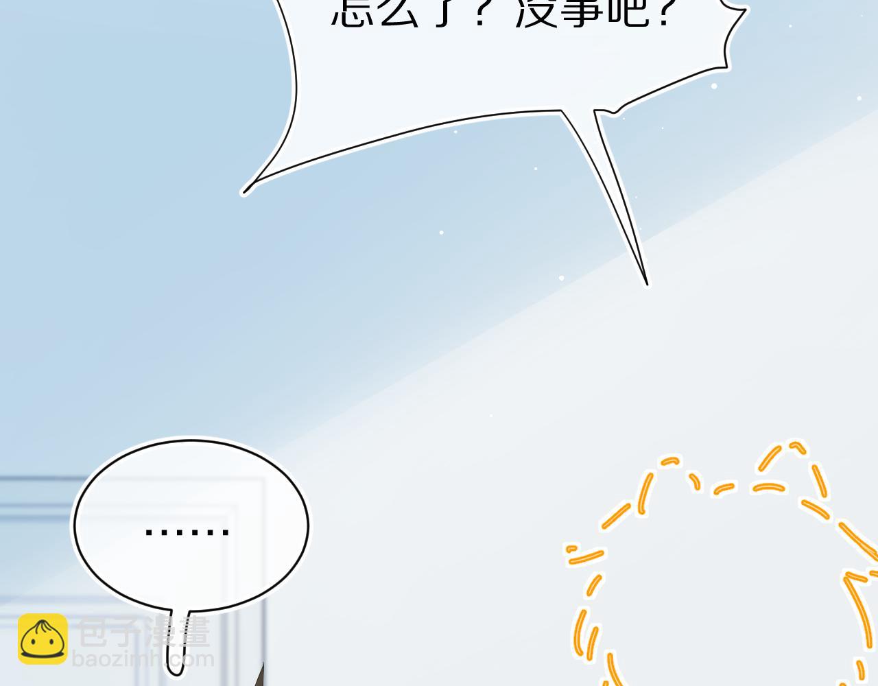 第69话  你们看上去好幸福(1/2)-第70话