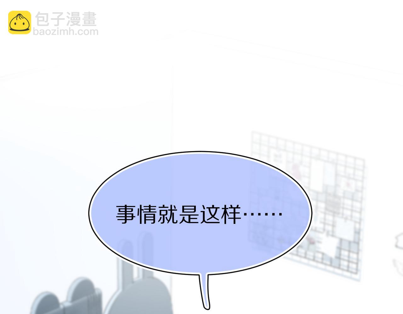 第69话  你们看上去好幸福(1/2)-第70话
