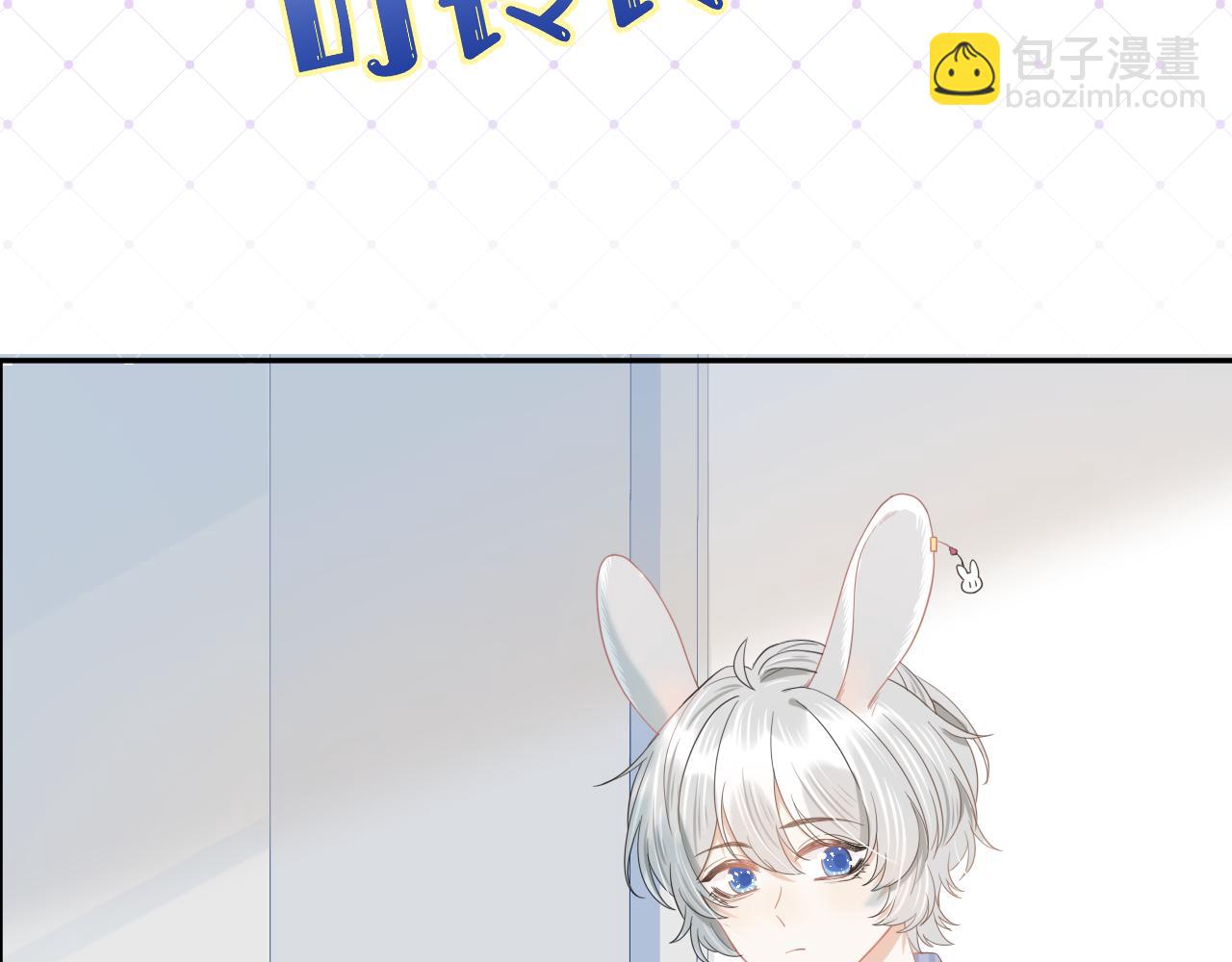 第71章   你不配(1/3)-第72话