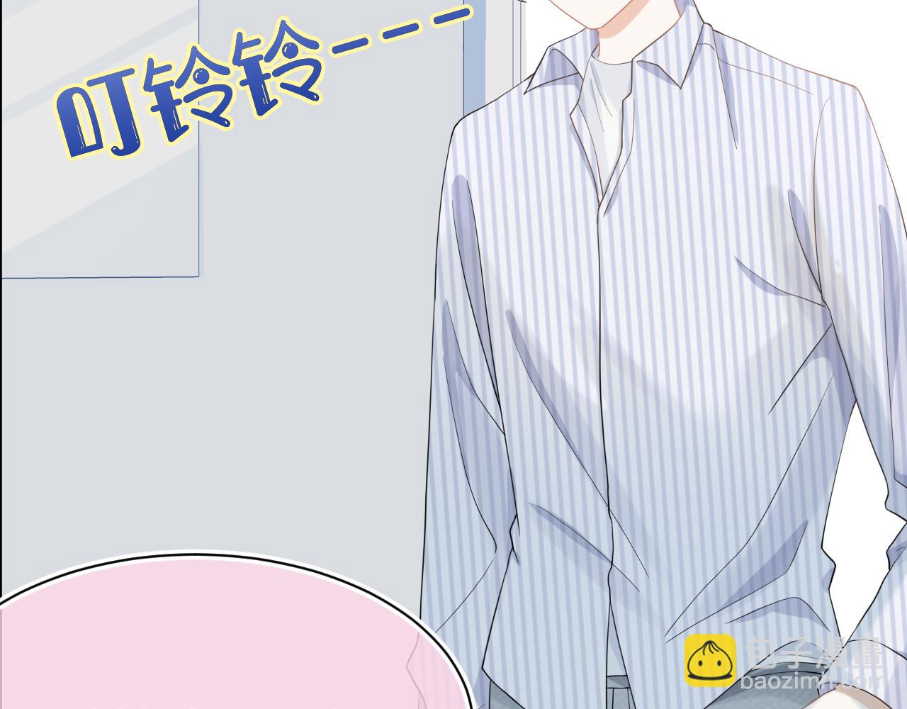 第71章   你不配(1/3)-第72话