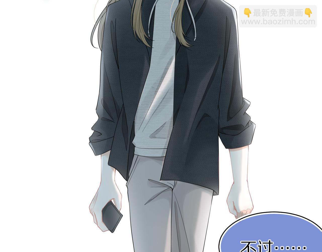 第71章   你不配(1/3)-第72话