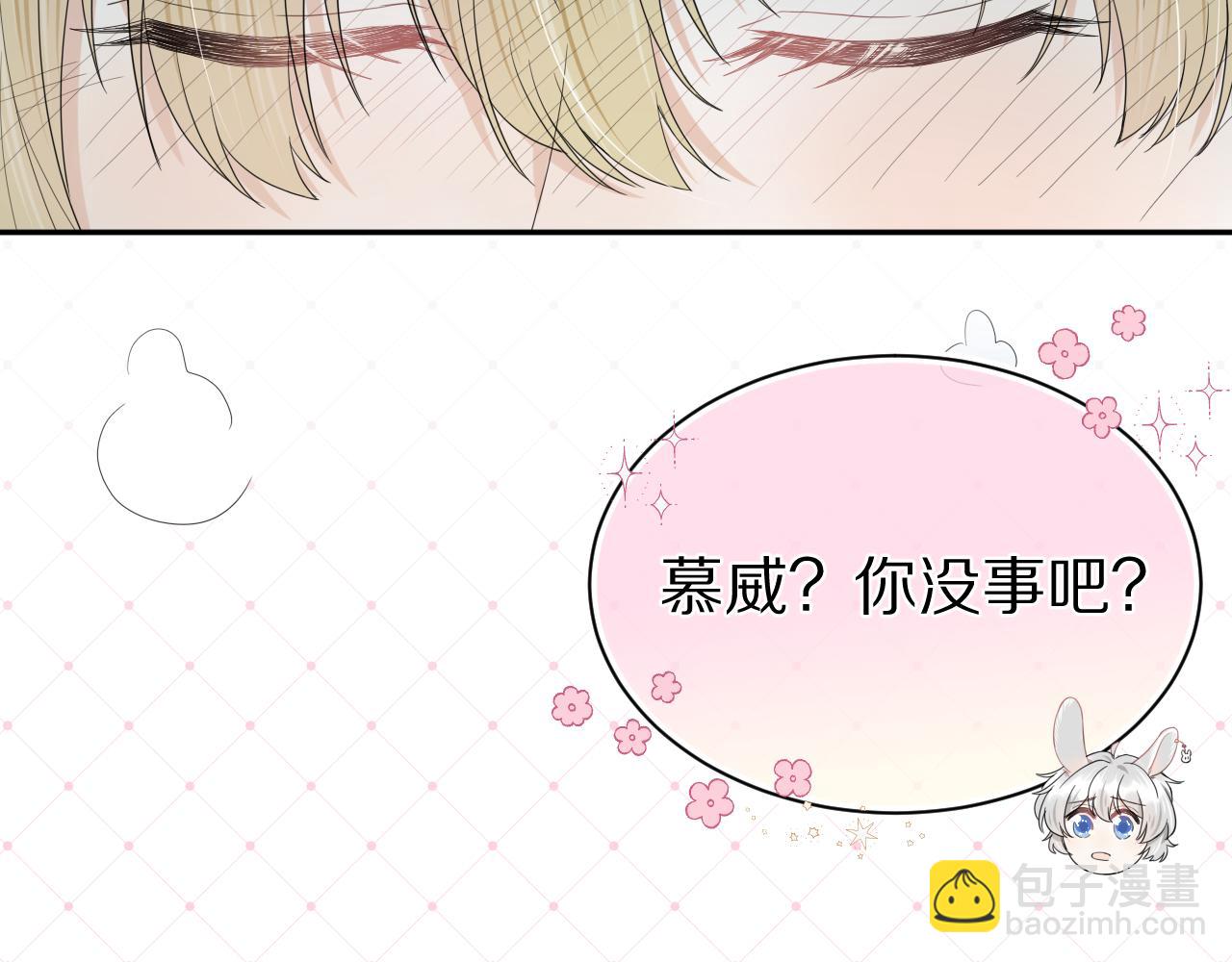 第71章   你不配(1/3)-第72话