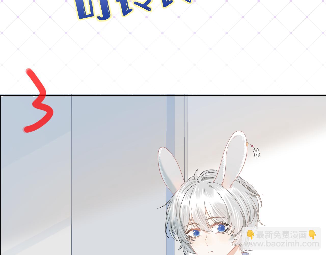 第71章   你不配(1/3)-第72话