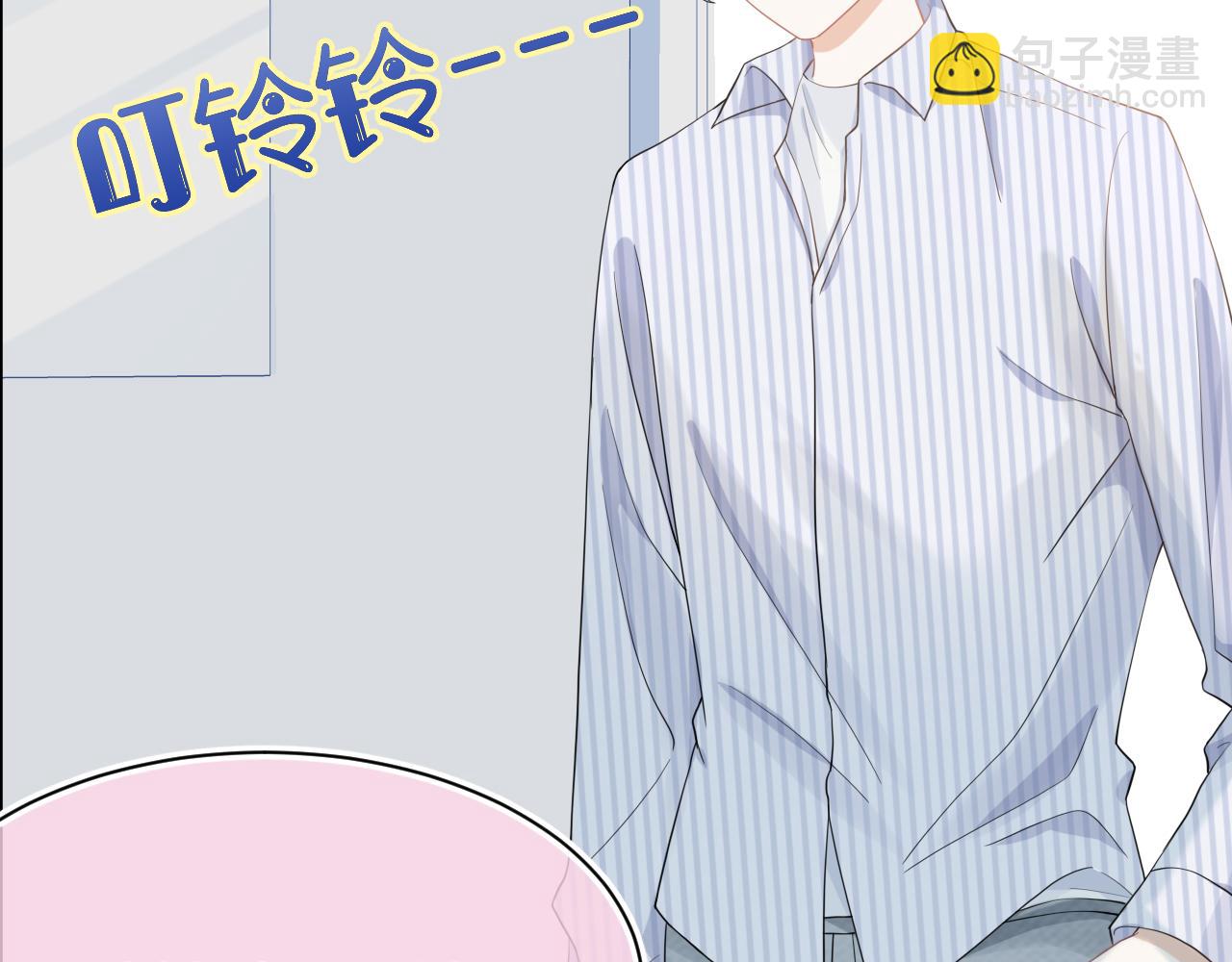 第71章   你不配(1/3)-第72话