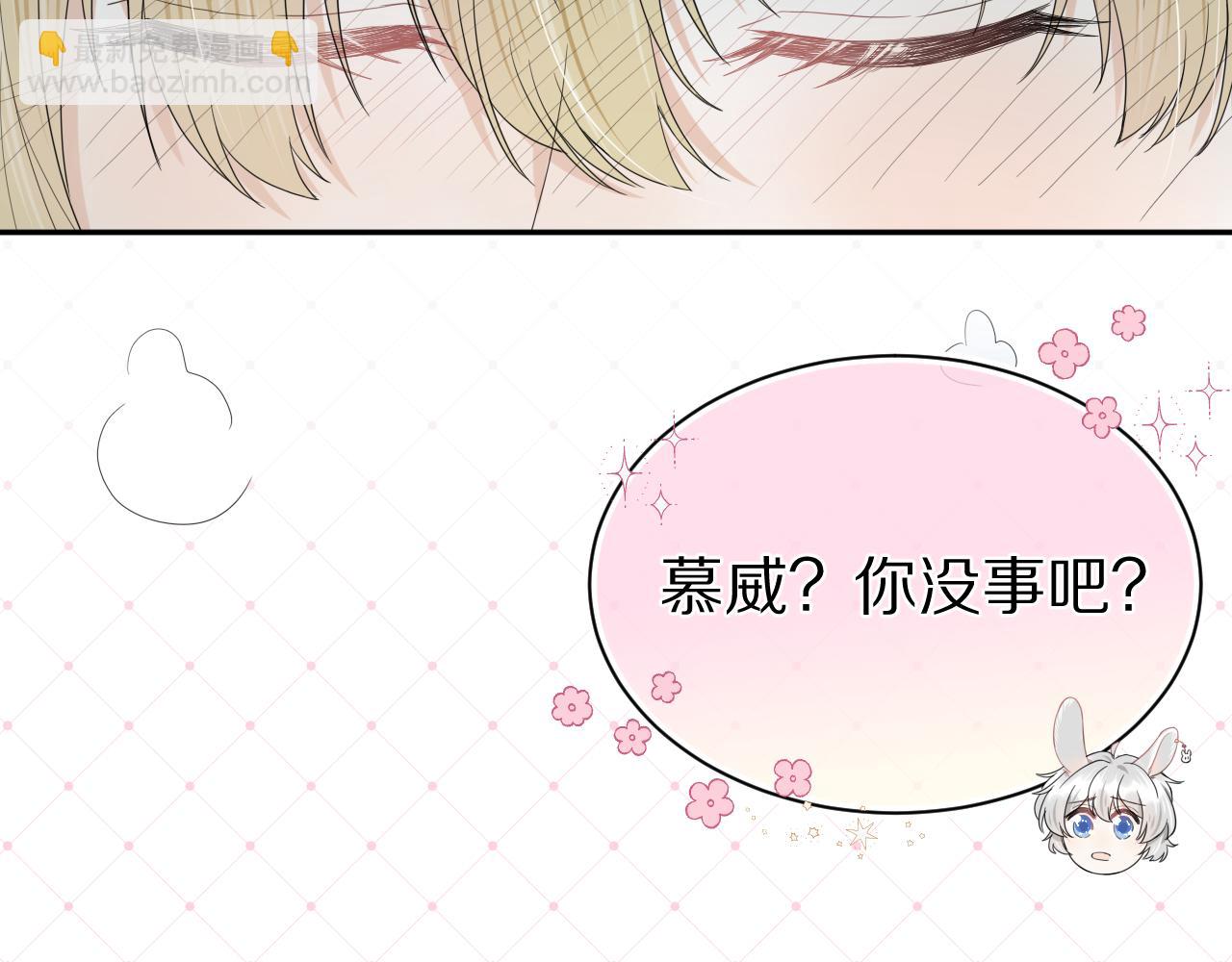 第71章   你不配(1/3)-第72话