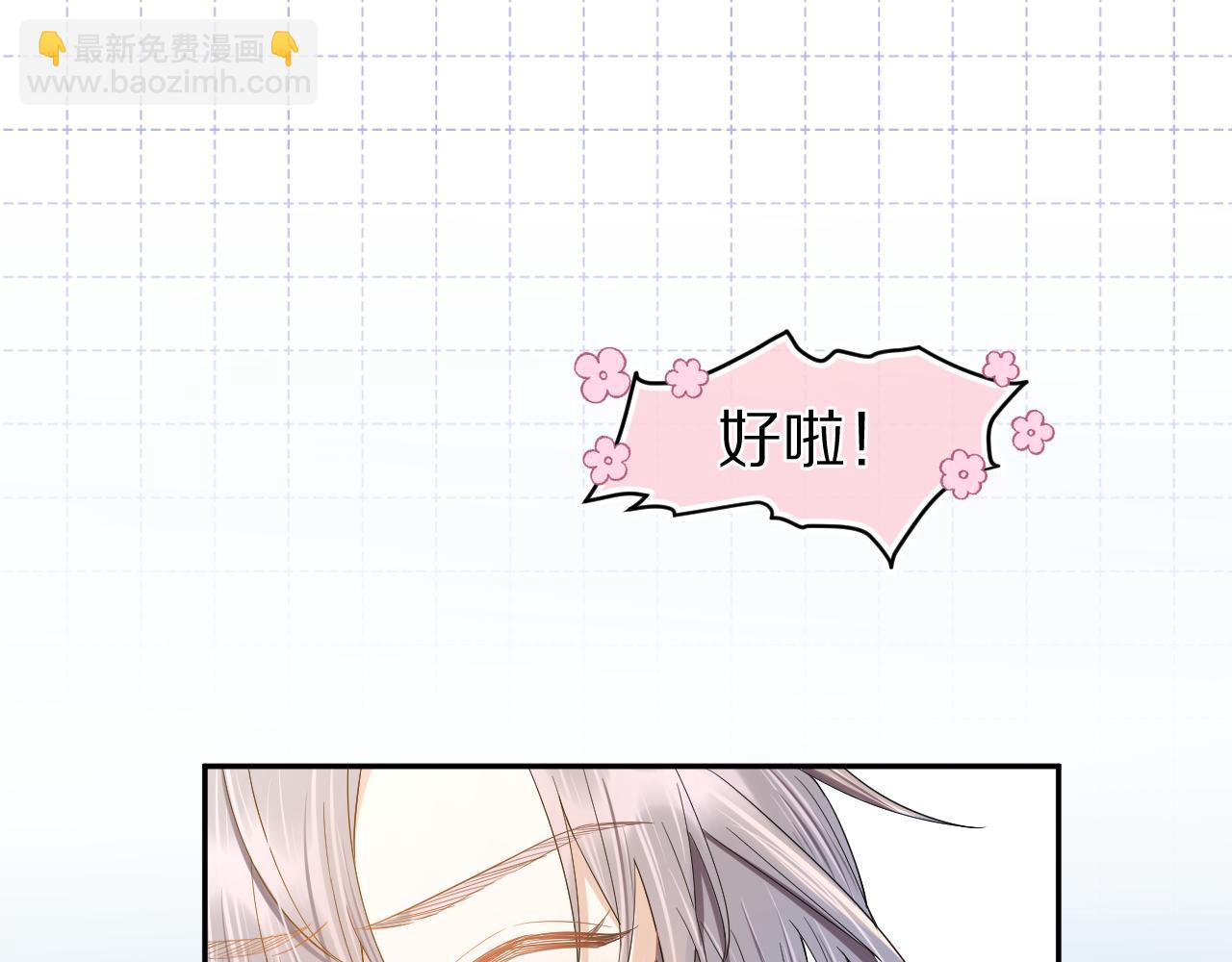 第73章  只要你希望的话(1/2)-第74话