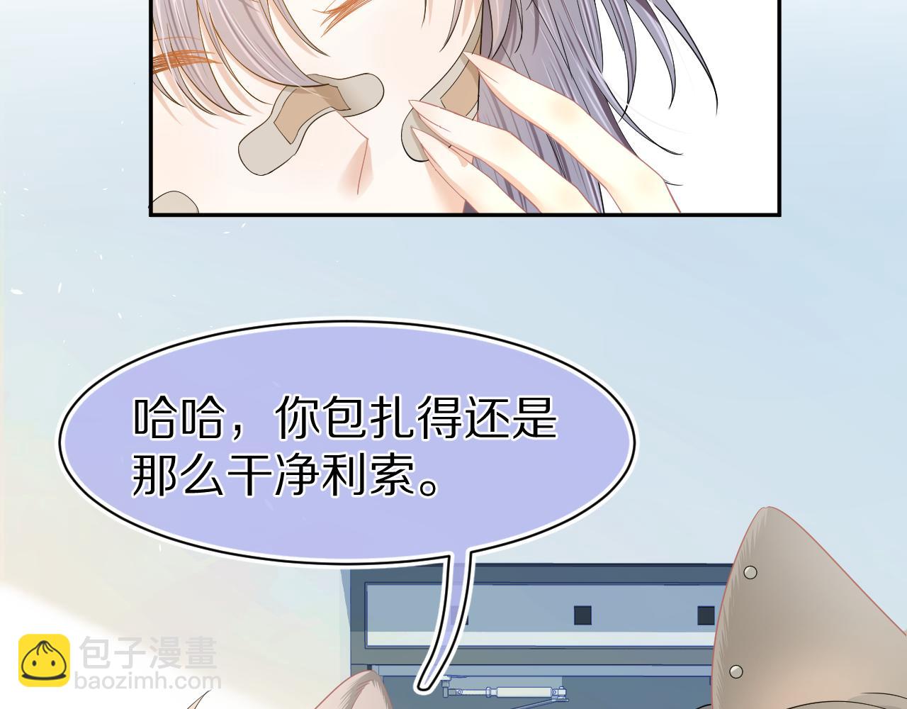 第73章  只要你希望的话(1/2)-第74话