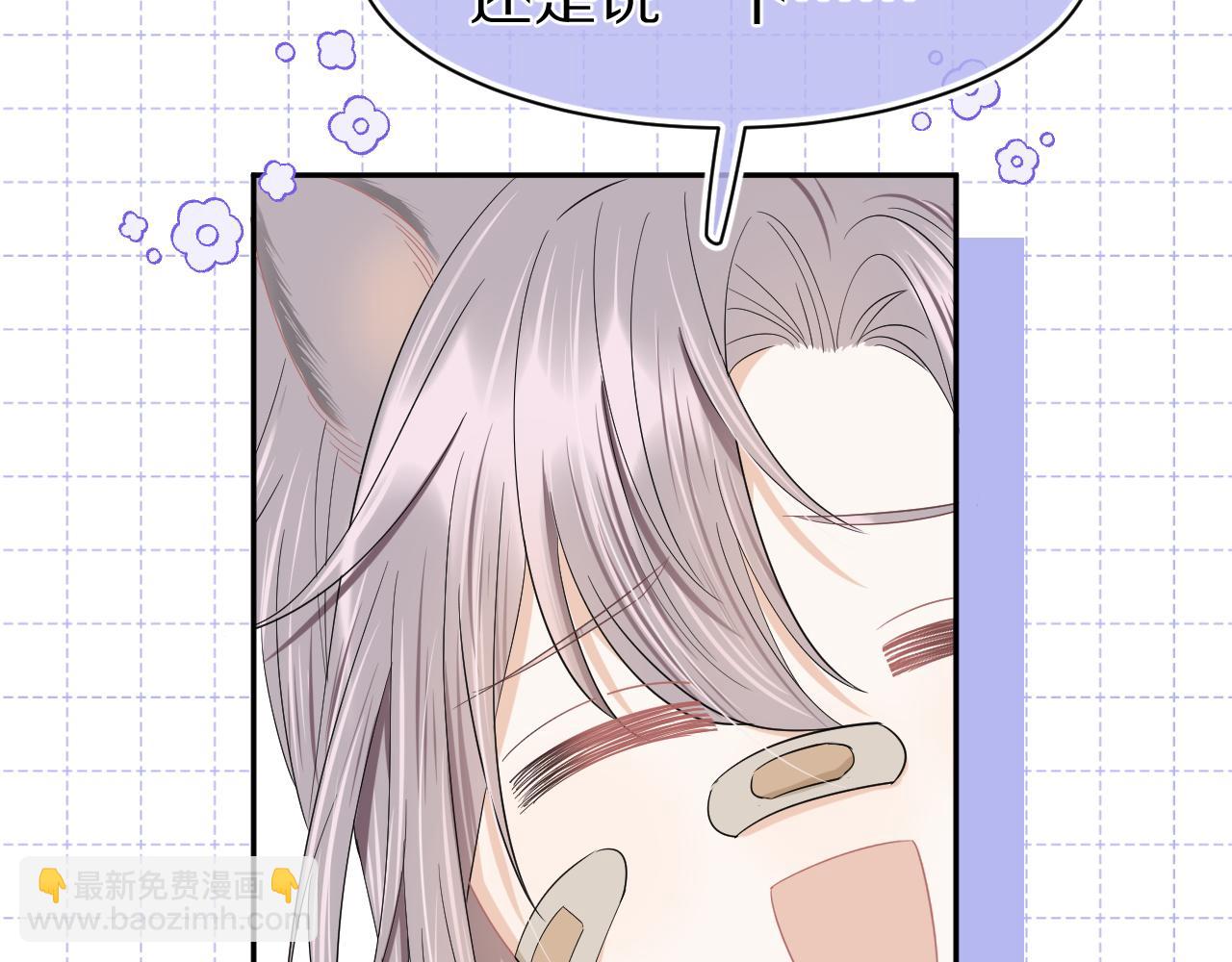 第73章  只要你希望的话(1/2)-第74话