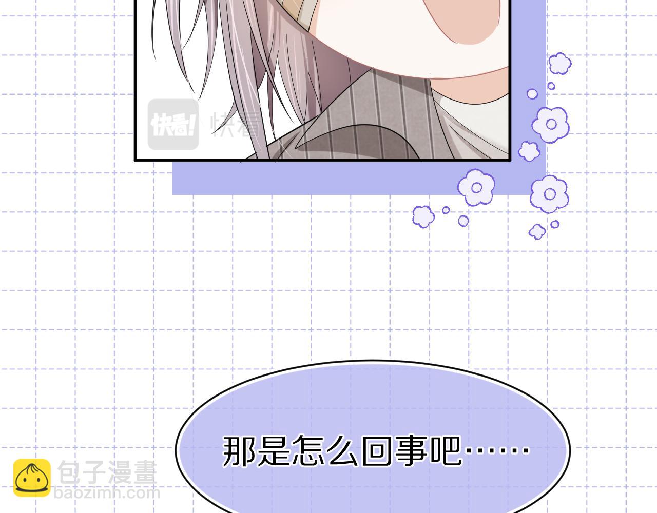 第73章  只要你希望的话(1/2)-第74话