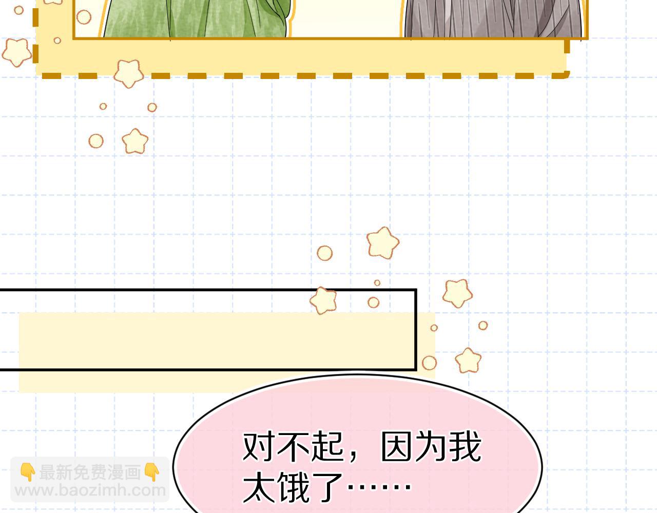 第73章  只要你希望的话(1/2)-第74话