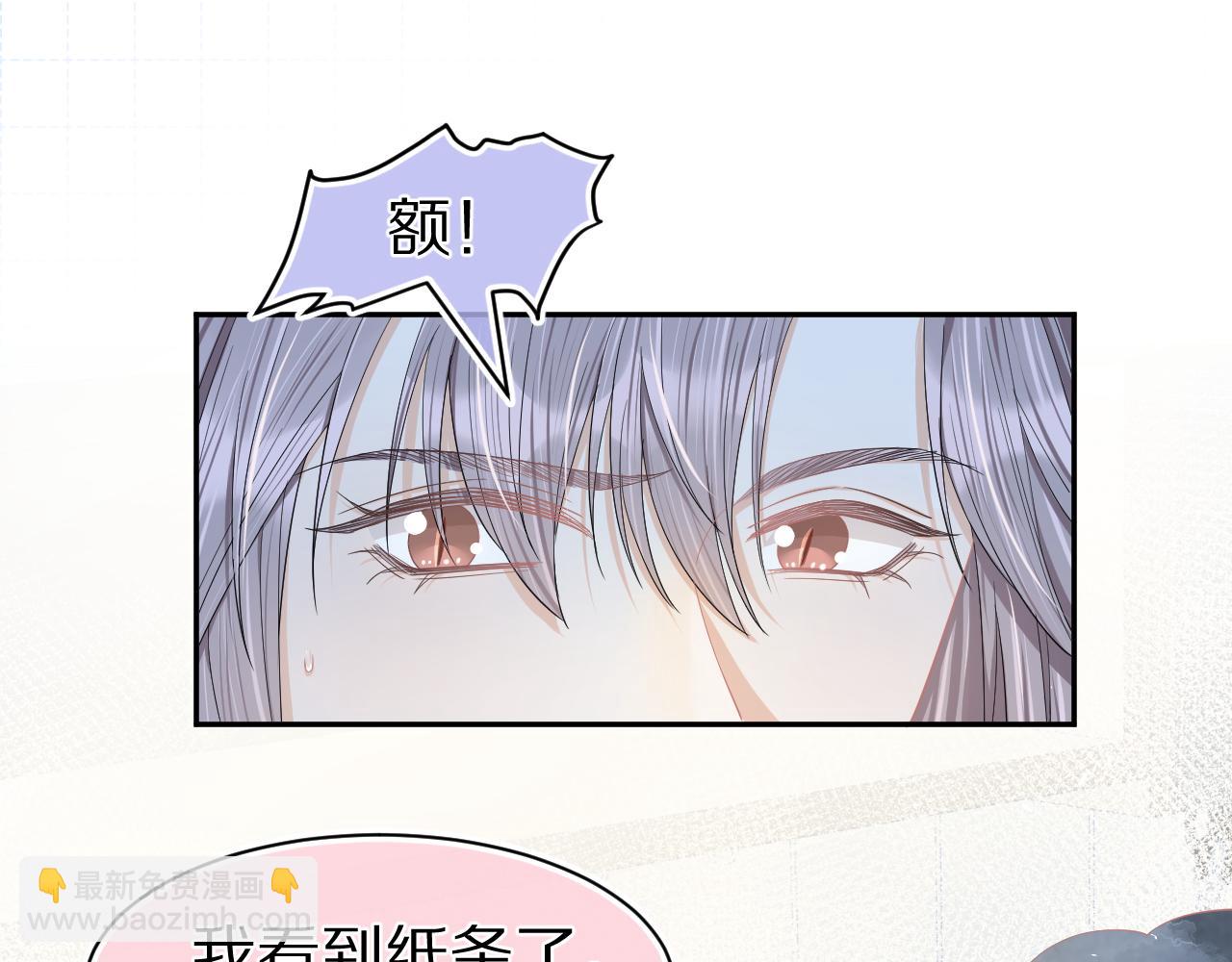 第73章  只要你希望的话(1/2)-第74话