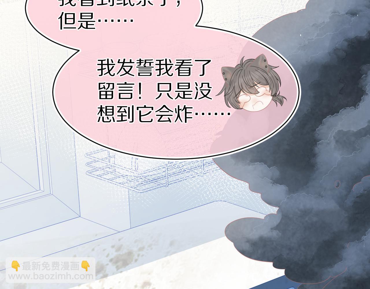 第73章  只要你希望的话(1/2)-第74话