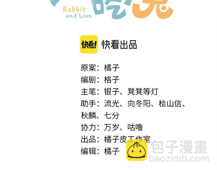 第73章  只要你希望的话(1/2)-第74话