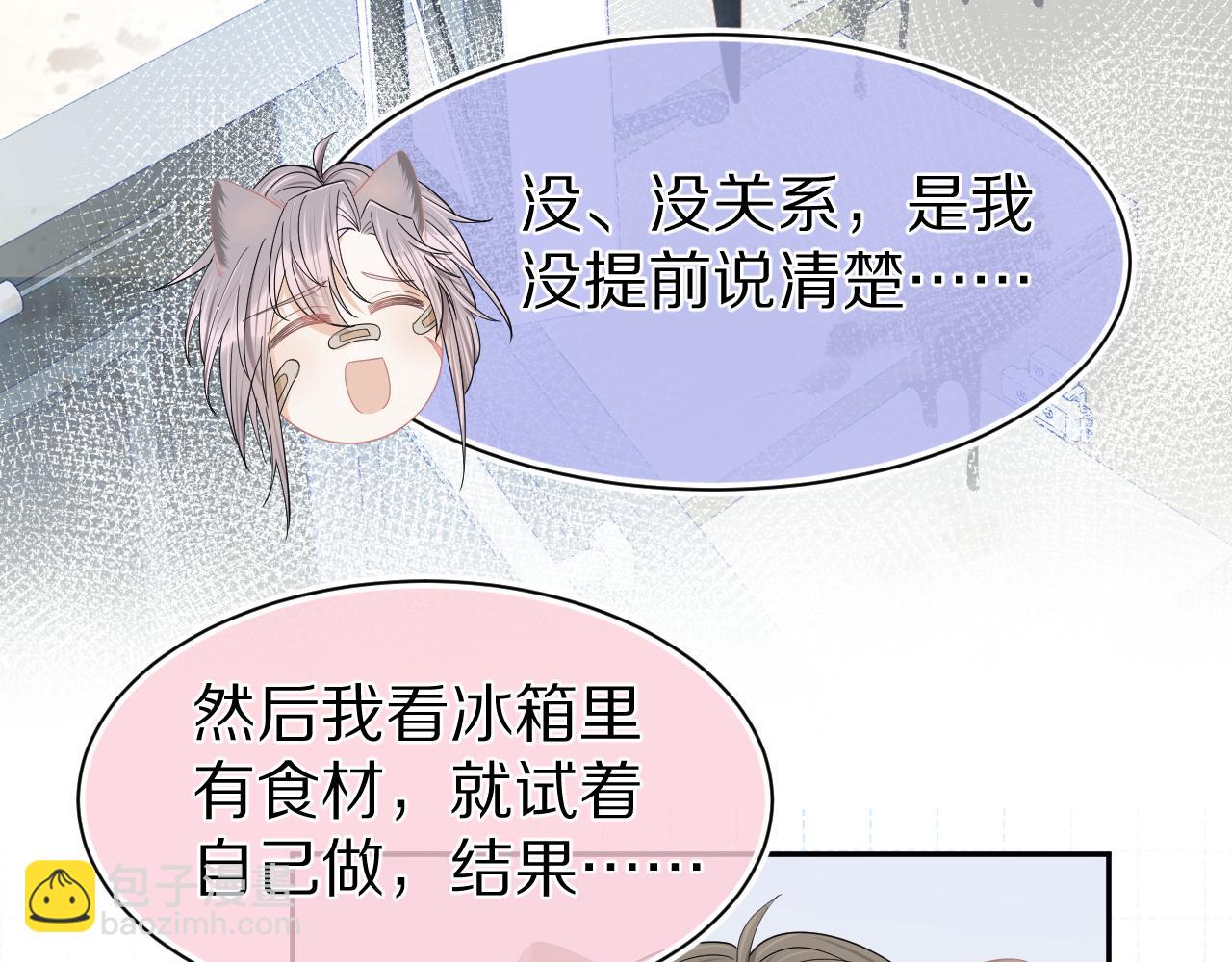 第73章  只要你希望的话(1/2)-第74话