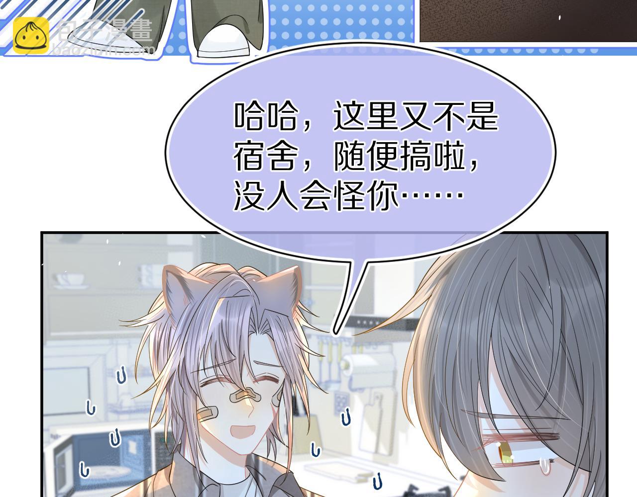第73章  只要你希望的话(1/2)-第74话
