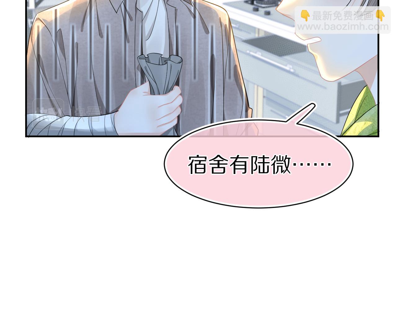 第73章  只要你希望的话(1/2)-第74话