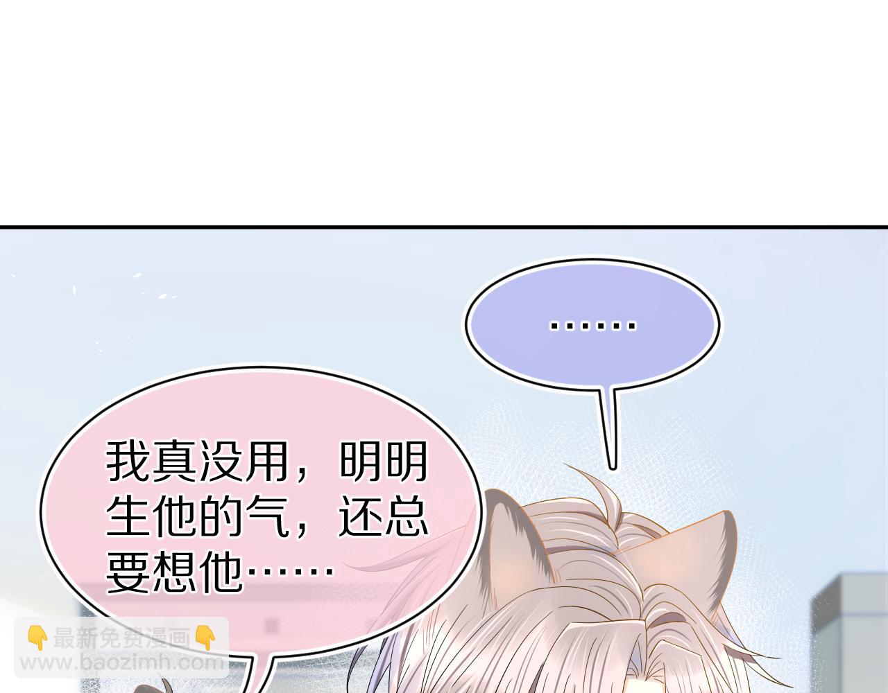 第73章  只要你希望的话(1/2)-第74话