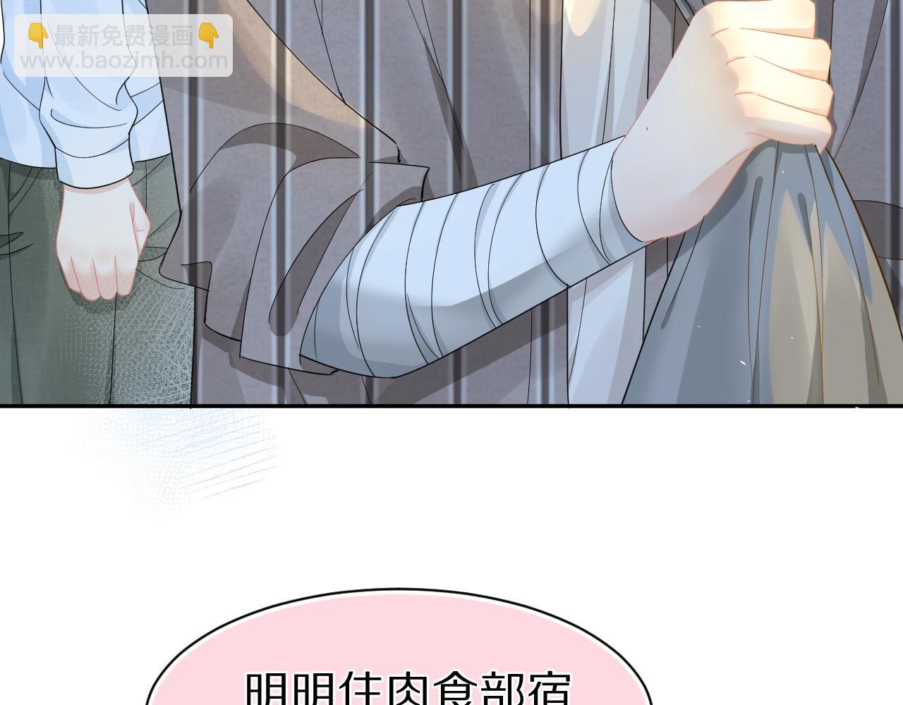第73章  只要你希望的话(1/2)-第74话