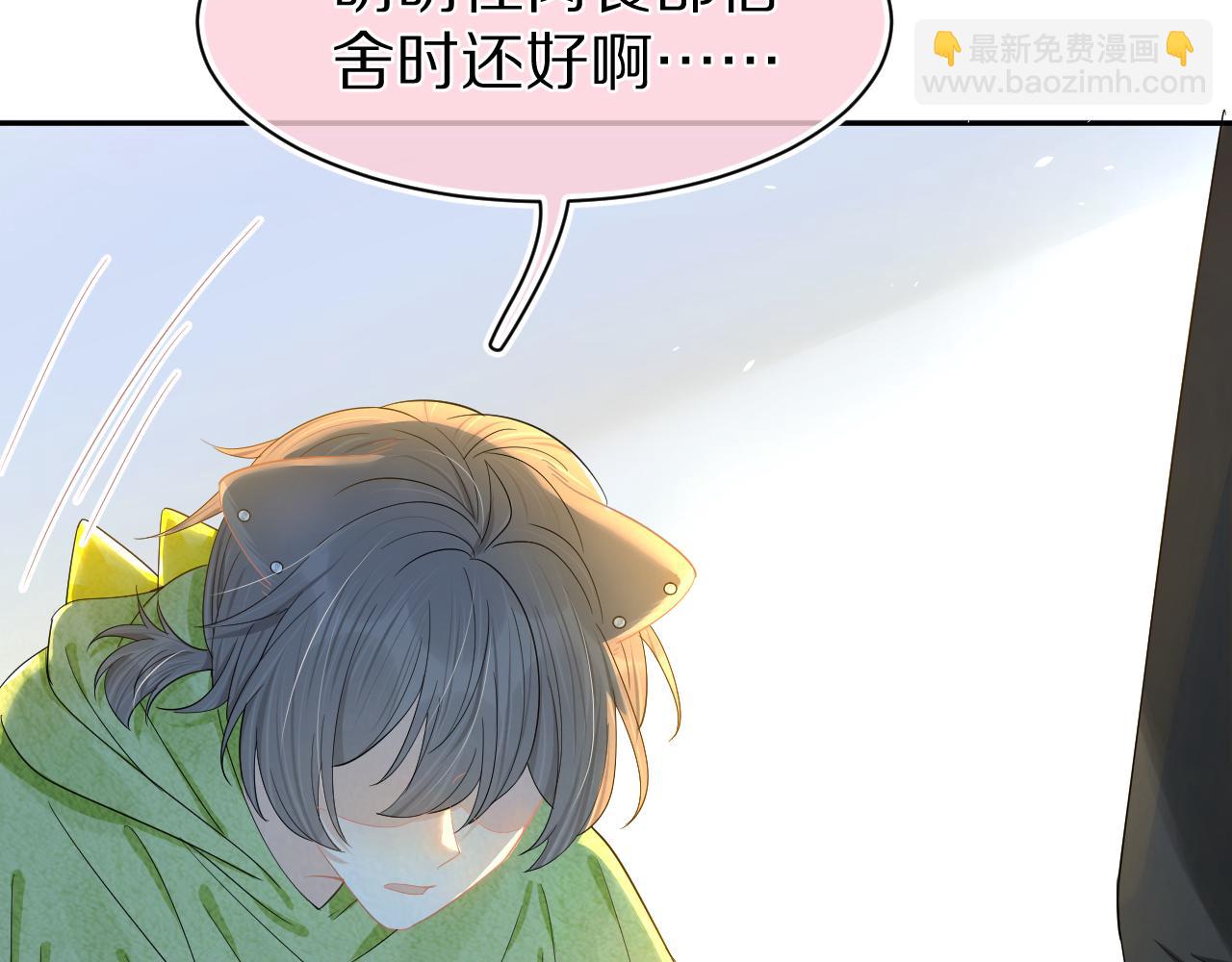 第73章  只要你希望的话(1/2)-第74话