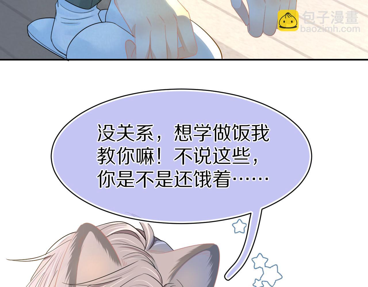 第73章  只要你希望的话(1/2)-第74话