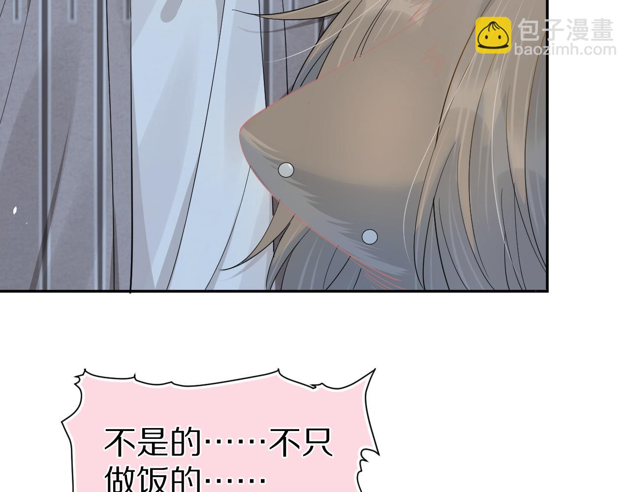 第73章  只要你希望的话(1/2)-第74话