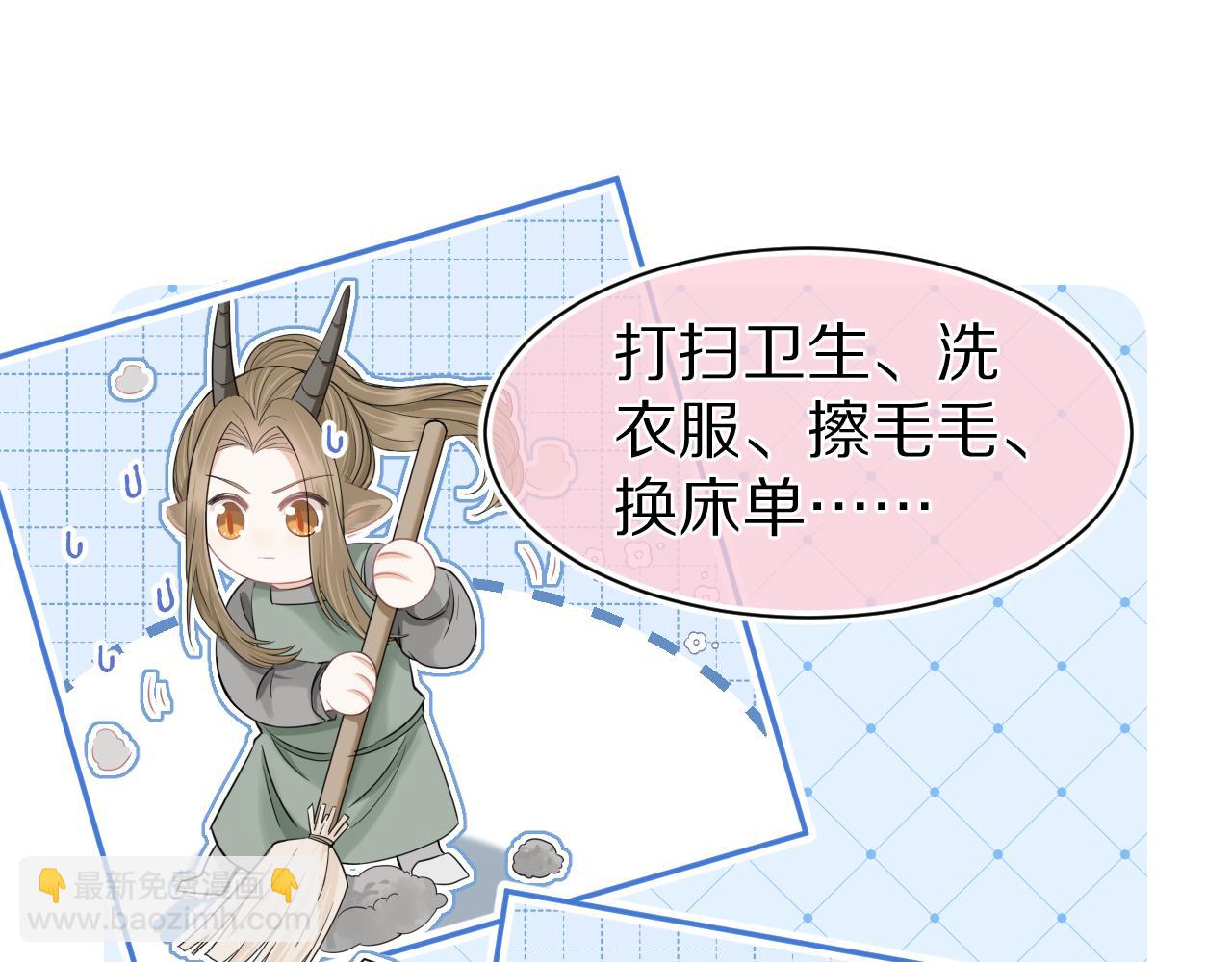 第73章  只要你希望的话(1/2)-第74话