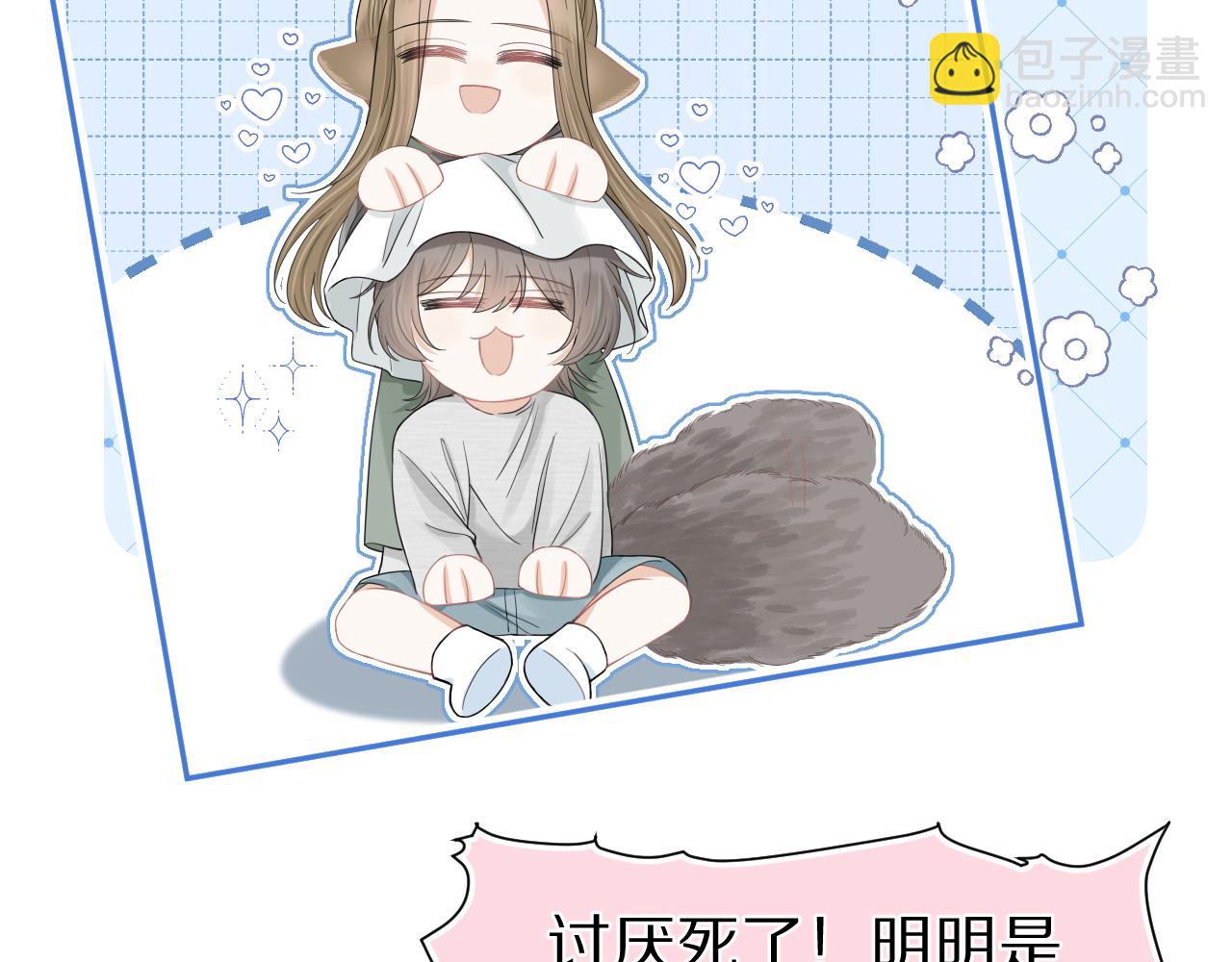 第73章  只要你希望的话(1/2)-第74话