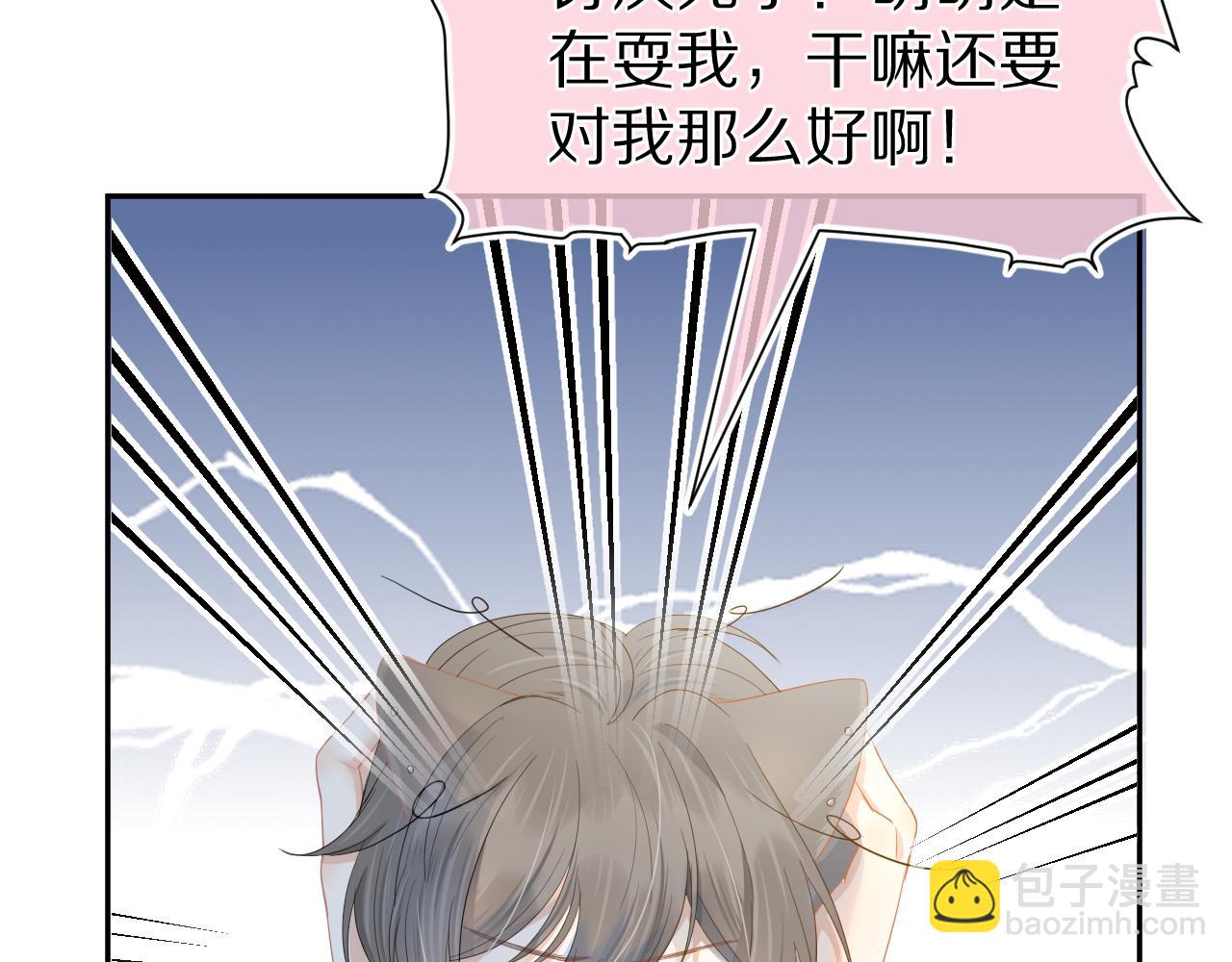 第73章  只要你希望的话(1/2)-第74话
