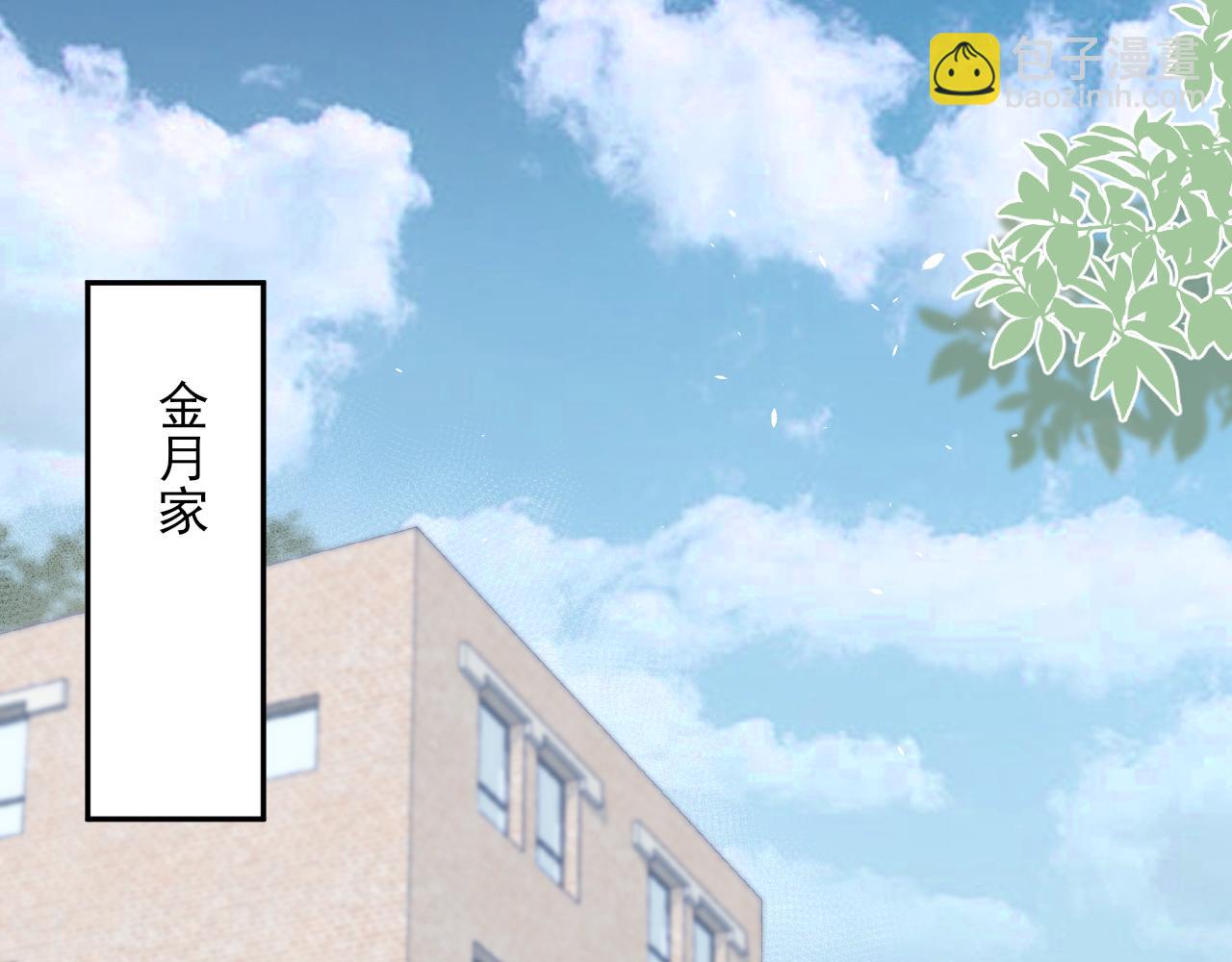 第73章  只要你希望的话(1/2)-第74话