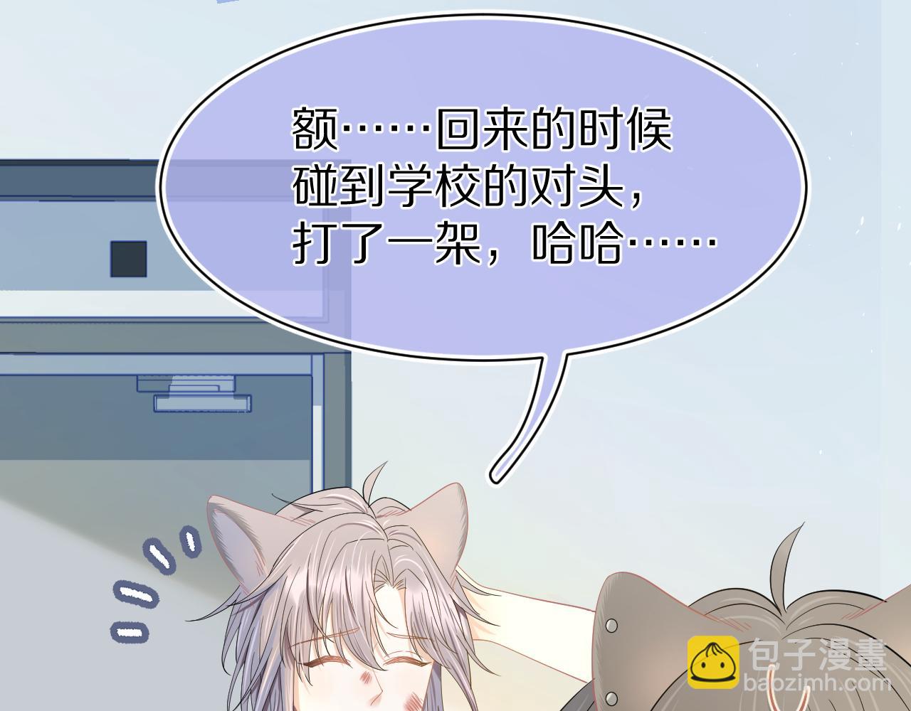 第73章  只要你希望的话(1/2)-第74话