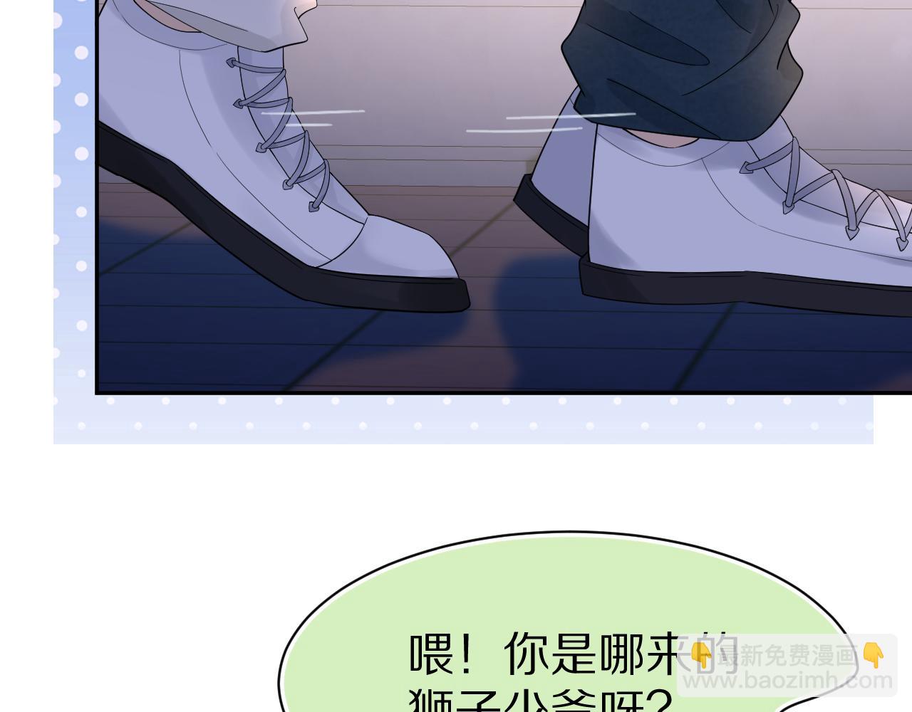第75章  正式的告白(1/3)-第76话