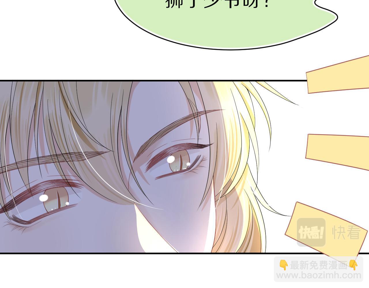 第75章  正式的告白(1/3)-第76话