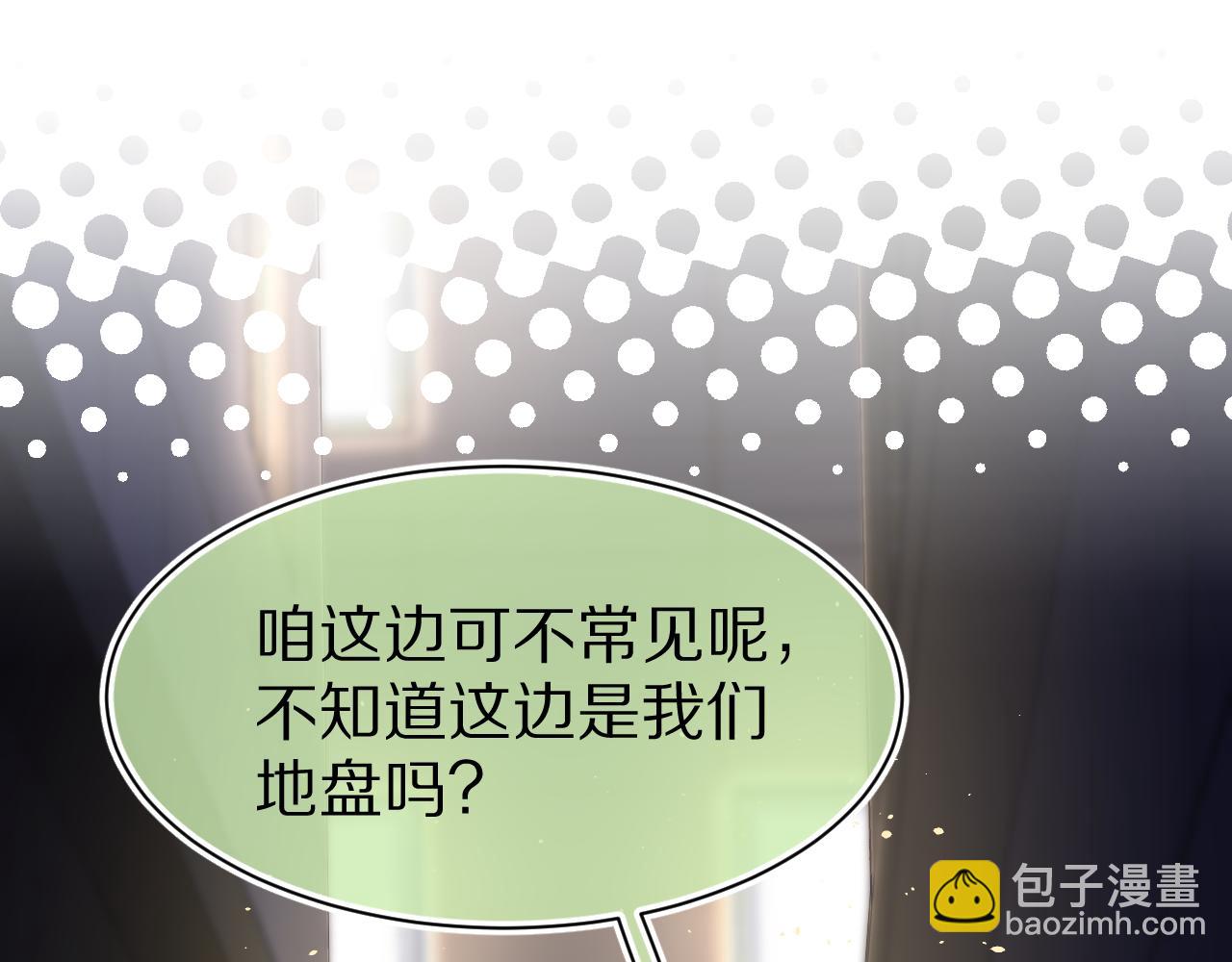 第75章  正式的告白(1/3)-第76话