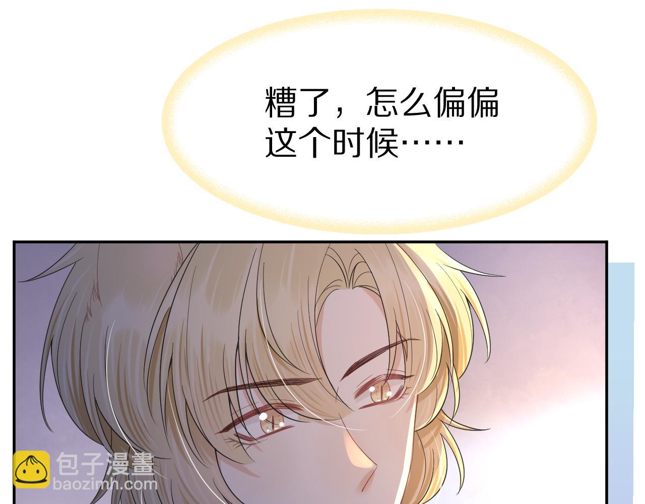 第75章  正式的告白(1/3)-第76话