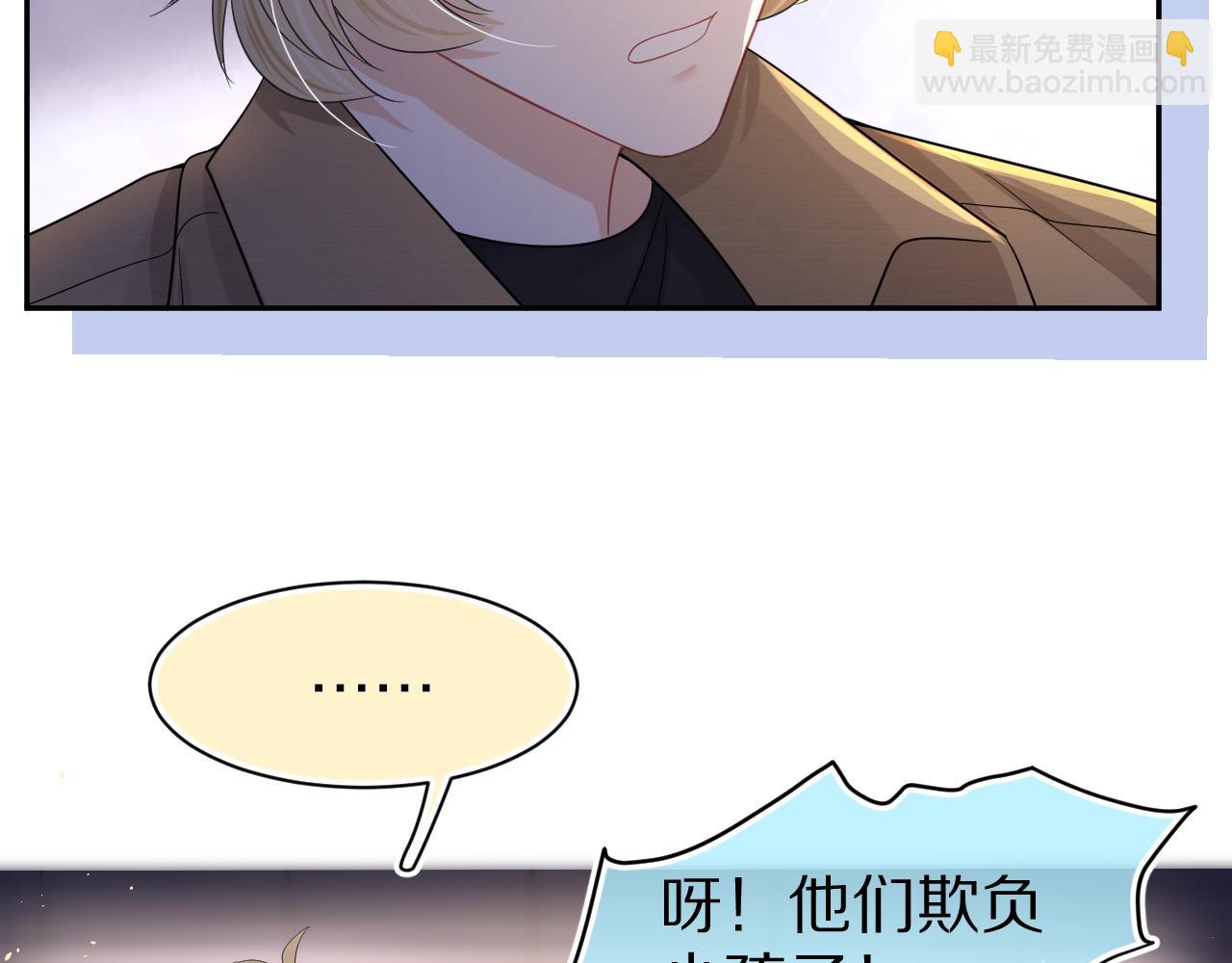 第75章  正式的告白(1/3)-第76话