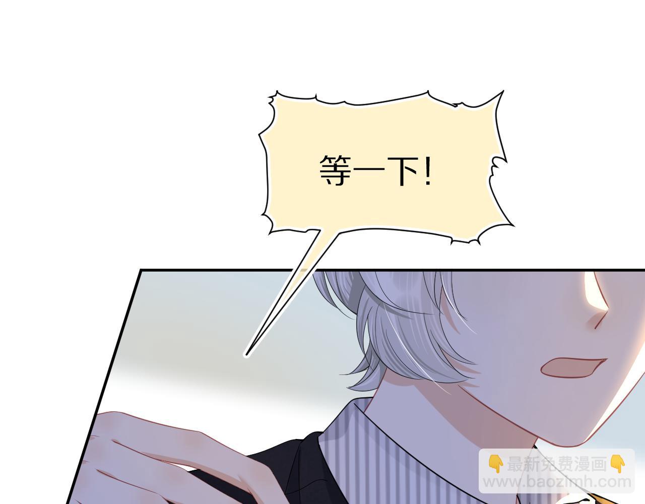 第75章  正式的告白(1/3)-第76话