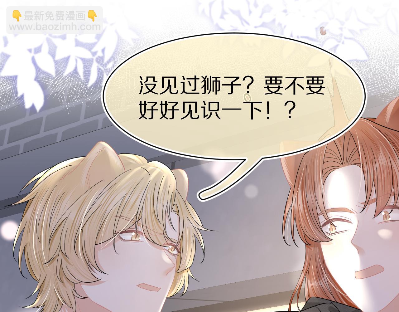 第75章  正式的告白(1/3)-第76话