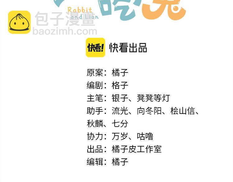 第75章  正式的告白(1/3)-第76话